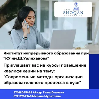 01-Р Пов. кв. (совр. методы)