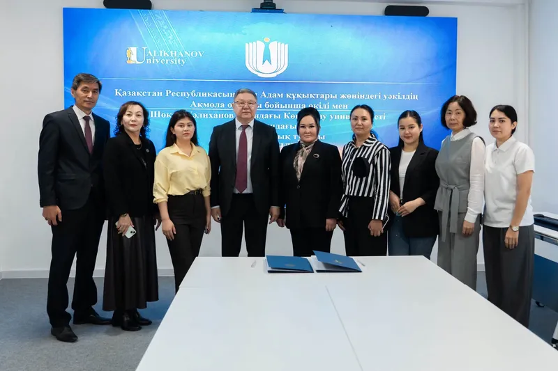 Ualikhanov University и Представительство Уполномоченного по правам человека подписали Меморандум о сотрудничестве