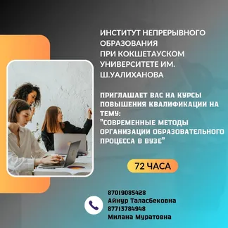 03-Р Пов. кв. (совр. методы 72 часа)