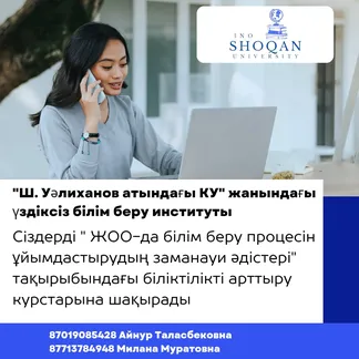 04-К Пов. кв. (совр. методы)