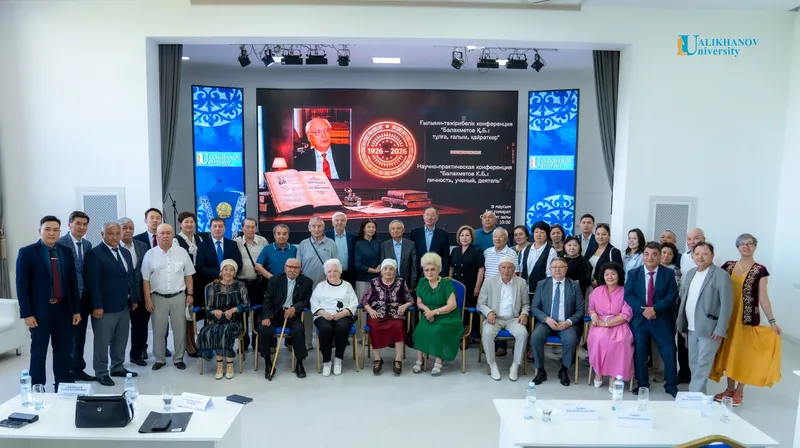 В Ualikhanov University состоялась научно-практическая конференция, посвященная 100-летию Кожахмета Балахметова