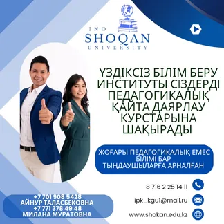 05-К Переподготовка