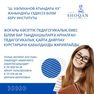 06-К Переподготовка (боковой вход)