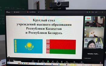 Ualikhanov University Беларусь пен Қазақстанның ғылыми-білім беру консорциумының отырысына қатысты