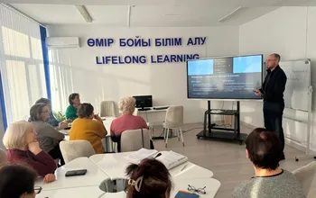 Күміс университеті: «Ақпараттық қауіпсіздік»  атты шеберлік сыныбы