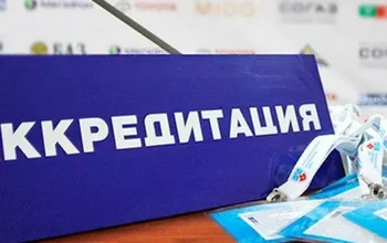 ХАБАРЛАНДЫРУ