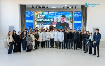  Ualikhanov University-де Асет Мурзабаевпен мотивациялық кездесу өтті