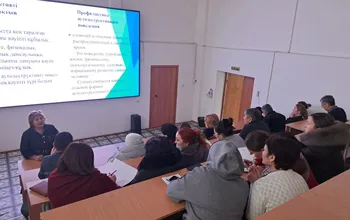 09.01.2025ж. Жоғары медицина мектебінде және С.Садвакасов атындағы Аграрлық институтында...