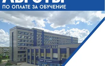 Құрметті білім алушылар!