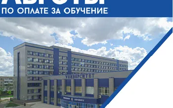 Құрметті білім алушылар!