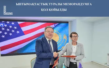 UALIKHANOV UNIVERSITY PENNSTATE UNIVERSITY-МЕН ЫНТЫМАҚТАСТЫҚ ТУРАЛЫ МЕМОРАНДУМҒА ҚОЛ ҚОЙЫЛДЫ