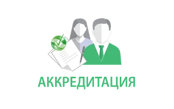 Ш. Уәлиханов атындағы Көкшетау университеті мамандандырылған аккредиттеуден өтті деп танылды