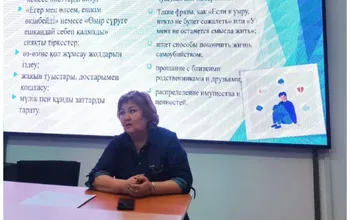 Педагогикалық институт пен құқық пен бизнес жоғары мектебінде университет психологтары А. Манапова мен А. Абитаева...