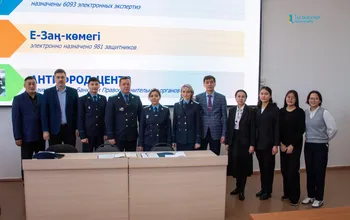 Ақмола облысы бойынша ҚР Бас прокуратурасының құқықтық статистика және арнайы...