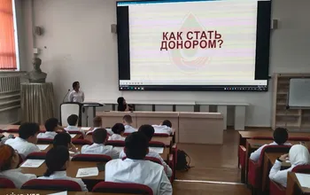 2024 жылдың 12 қарашасында жоғары медицина мектебінің студенттерімен қан орталығының өкілдерімен ақпараттық кездесу өтті