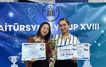 2024 жылдың 24-25 ақпан күндері Ахмет Байтұрсынұлы атындағы Қостанай Өңірлік Университетінде дәстүрге айналған “BAITŪRSYNŪLY CUP XVIII” республикалық пікірсайыс турнирі өтт