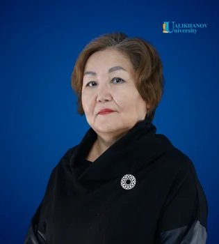 Жаншуакова Раушан Мадетовна