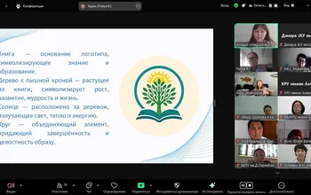  2025 жылдың 15 мамырында Қазақстанның 12 жоғары оқу орнының қатысуымен Қазақстандық күміс университеттер қауымдастығы (ҚКУҚ) құрылтайшыларының кезекті отырысы өтті.