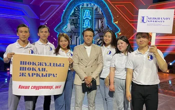 "Qazaqstan" телеарнасы ҚР Ғылым және жоғары білім министрлігінің қолдауымен еліміздің жоғары оқу орындарының білім алушылары арасында "Дара" ұлттық білім бәйгесін ұйымдастырды