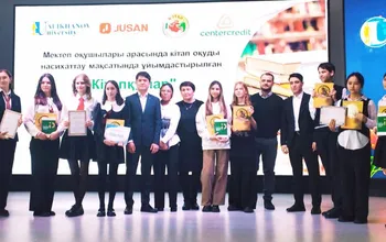 2024 жылдың 15 наурызында "Кітапқұмар" байқауының екінші кезеңі өтті...