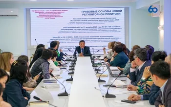 Ағымдағы оқу жылынан бастап ғылым және жоғары білім министрлігі Мемлекет басшысының...