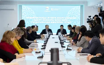 18 февраля 2026 года в Кокшетауском университете им. Ш. Уалиханова был организован круглый стол на тему «Современное образование в условиях проводимых реформ»