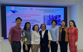 18 сәуірде Ш.Уәлиханов атындағы КУ КеАҚ педагогика және психология кафедрасында...