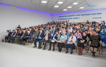 Бүгін Ш.Уәлиханов атындағы университетте «Ұстазға тағзым» тақырыбына арналған халықаралық ғылыми-тәжірибелік конференция өтті