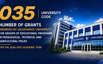 Applications for the State Educational Grant Competition Are Now Open at Ualikhanov University