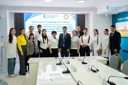 17 апреля 2026 года в Кокшетауском университете имени Ш. Уалиханова...