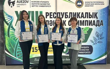Ualikhanov University студенттері биология бойынша республикалық пәндік олимпиадада II орын иеленді