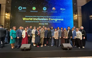  ИНКЛЮЗИЯ БОЙЫНША ДҮНИЕЖҮЗІЛІК КОНГРЕСС