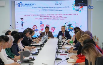 20 сәуір күні Ualikhanov University оқу орнында «Қазақ тілі мен әдебиет: Дарынды оқушыларды оқытудағы нормалық талаптар мен бағалау деңгейлерінің мәселелері» атты республикалық ғылыми-практикалық семинар бағдарламасы өтті.