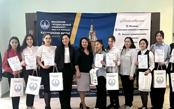 2024 жылғы 19-20 сәуір аралығында Ualikhanov University-дегі "Ғылымдағы жастар жылы" бағдарламасының қолдауымен...