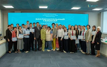 "Техникалық сынып" жобасының аяқталуы: Үш жыл табыс! 