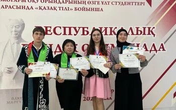 17-18 сәуір аралығында Әлкей Марғұлан атындағы Павлодар педагогикалық университетінде қазақ тілінен Республикалық олимпиада өтті
