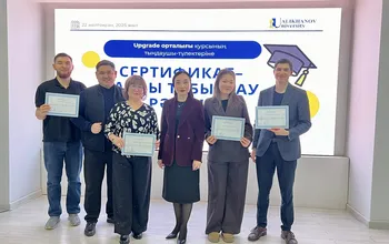 В Кокшетауском университете имени Ш. Уалиханова 22 декабря в зале «Шокантану» состоялось торжественное вручение сертификатов слушателям курсов Upgrade центра
