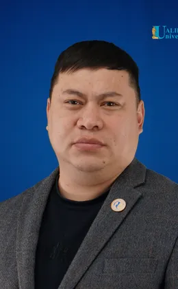 Атаев Ержан Курманович
