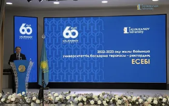 Бүгін Ualikhanov University-де университет ректорының 2022-2023 оқу жылындағы оқытушылар, білім алушылар және жұртшылық алдындағы қызметі туралы жыл сайынғы есебі өтті