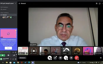 Шетелдік ғалымның дәрістері	