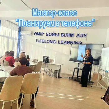 Сегодня, 8 октября, в Серебряном университете прошёл мастер-класс «Планируем в телефоне» с Алагузовой Инкарой.