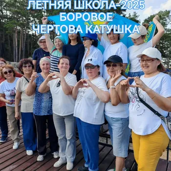 С 9 ПО 15 ИЮНЯ 2025 года ПРОХОДИТ ЛЕТНЯЯ ШКОЛА СЕРЕБРЯНОГО УНИВЕРСИТЕТА UALIKHANOV UNIVERSITY