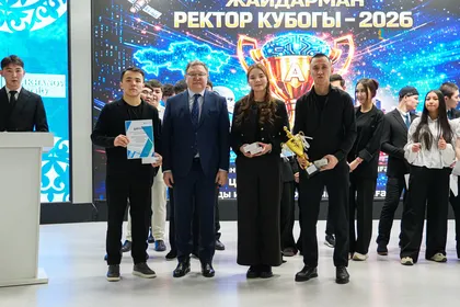 В Ualikhanov University прошла игра Жайдарман «Кубок ректора - 2026», посвящённая объявленному в Республике Казахстан Году цифровизации и искусственного интеллекта