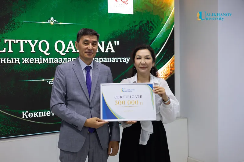 Подведены итоги творческого проекта «Ұлттық қазына»!