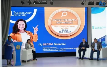 2023 жылғы 26 сәуірде Ualikhanov University-де университет түлектері үшін жыл сайынғы бос орындар жәрмеңкесі өткізіледі.