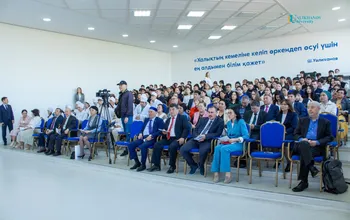 Халықаралық ғылыми конференция: Шоқан Уәлихановтың мұрасы және жаһандық даму бағдарлары
