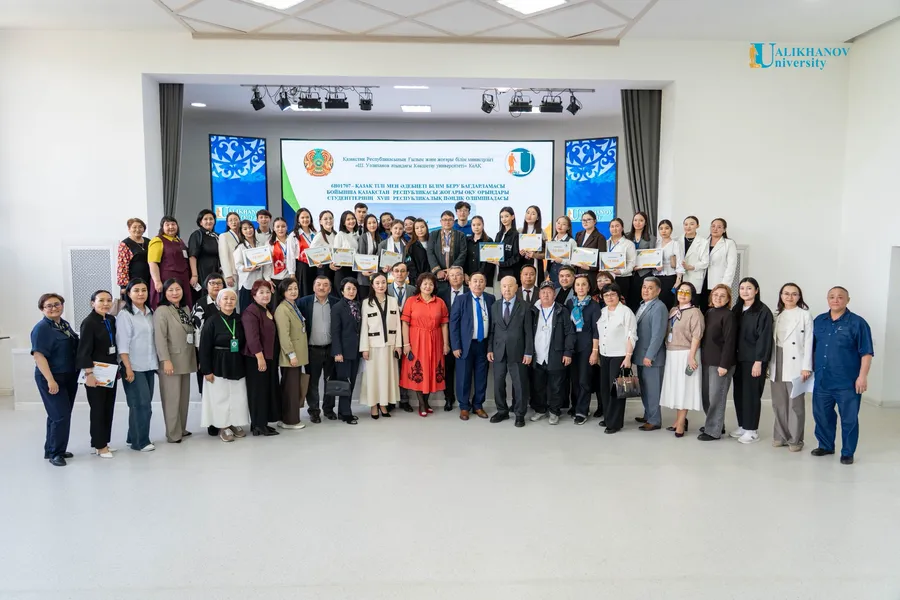 В Ualikhanov University подведены итоги XVIII Республиканской предметной олимпиады