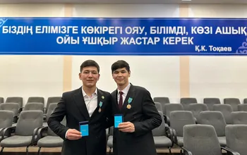 27.12.2024 жылы Көкшетау Қалалық Жастар Ресурстық Орталығының ұйымдастыруымен «Жастардың жеті қазынасы» атты ағымдағы...