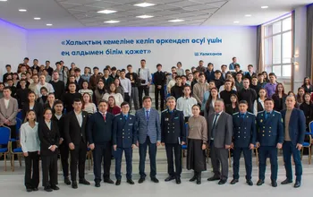 Бүгін:31.01.2025ж.Шоқан Уәлиханов атындағы Көкшетау Университетінде «Болашақ прокурор кеңістігінің» ашылуына орай үлкен іс шара өтті.