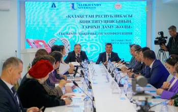 Бүгін Ualikhanov University-де «Қазақстан Республикасы Конституциясының тарихи даму жолы » атты ғылыми конференция өтті